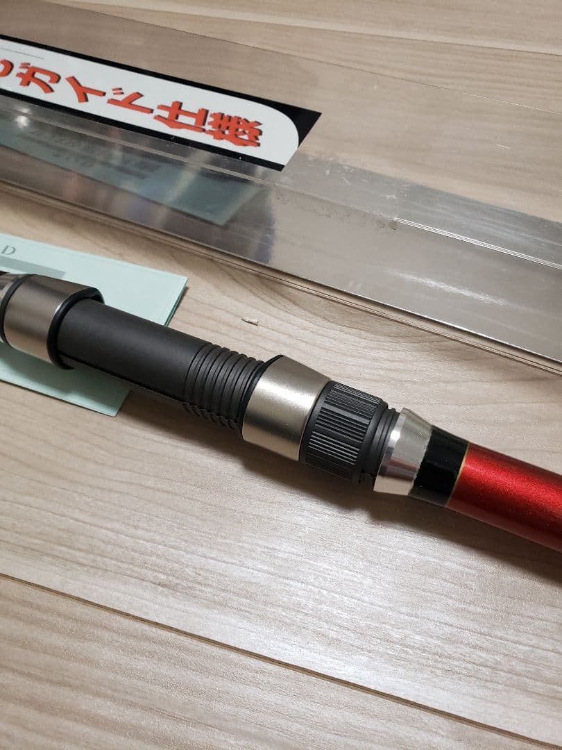 宇崎日新 PRO SPEC ISO KW遠投 4号 4.5m