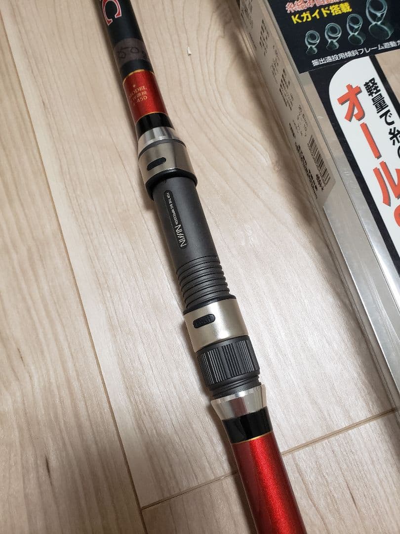 宇崎日新 PRO SPEC ISO KW遠投 4号 4.5m