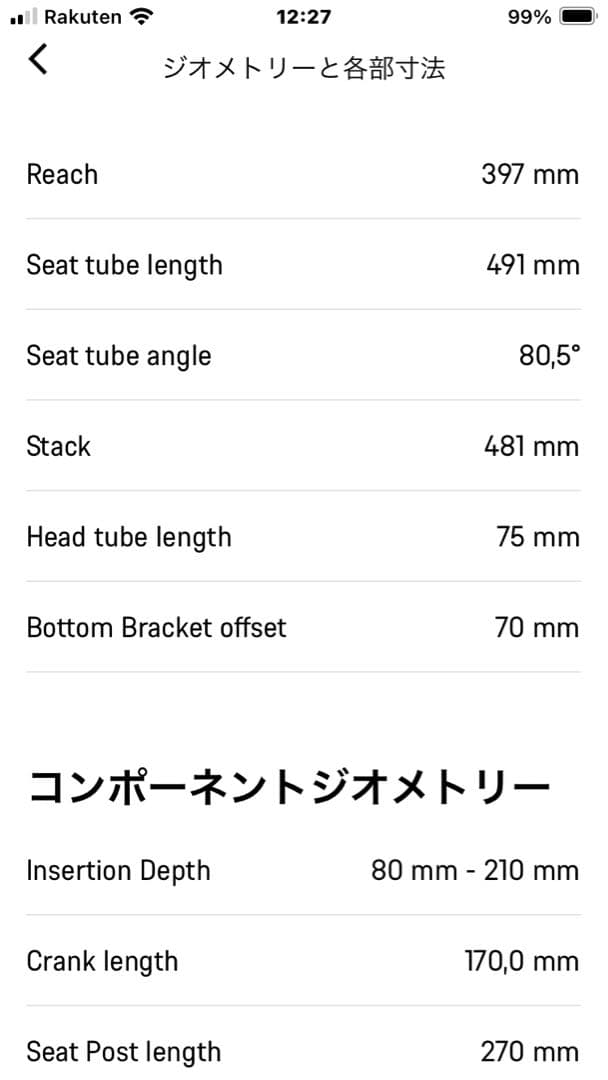 最終価格　CANYON Speedmax CF 8.0 トライアスロン用バイク