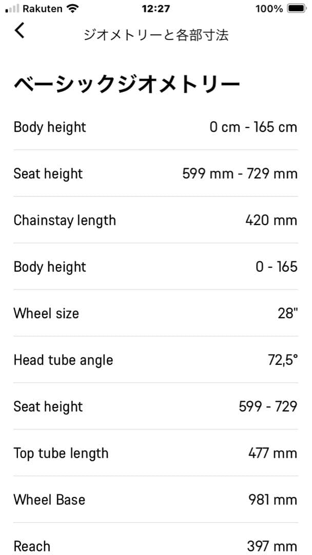 最終価格　CANYON Speedmax CF 8.0 トライアスロン用バイク