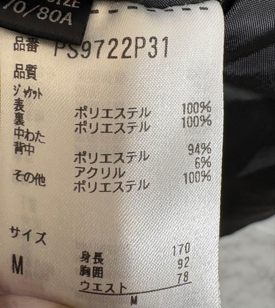 フェニックスphenix 高機能　スキーウェア　スノボウェア　メンズ　M