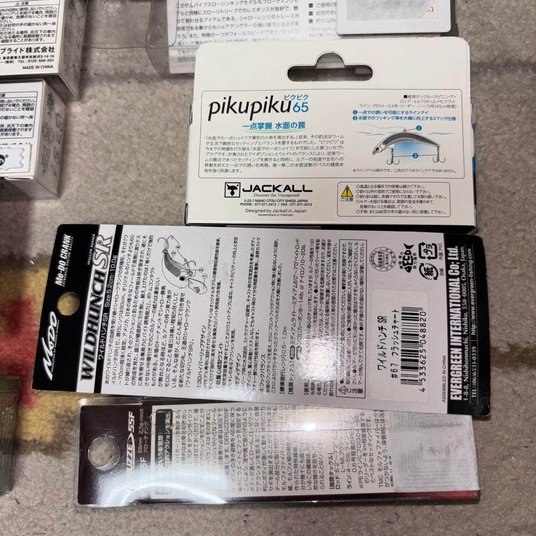 バス釣りハードルアーセット　　未使用品 メーカーいろいろ