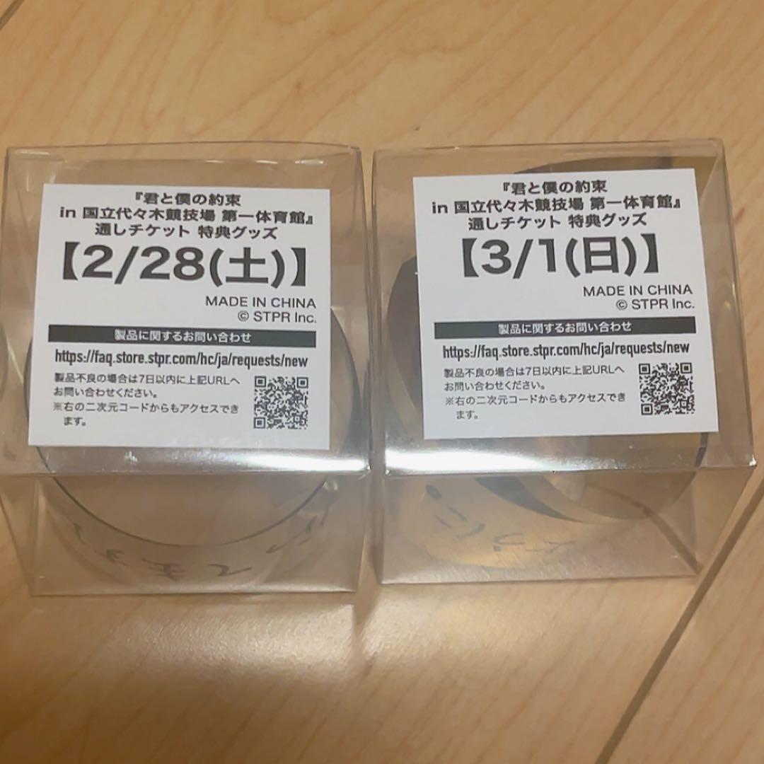 るぅと ワンマン アプグレ＆通し特典