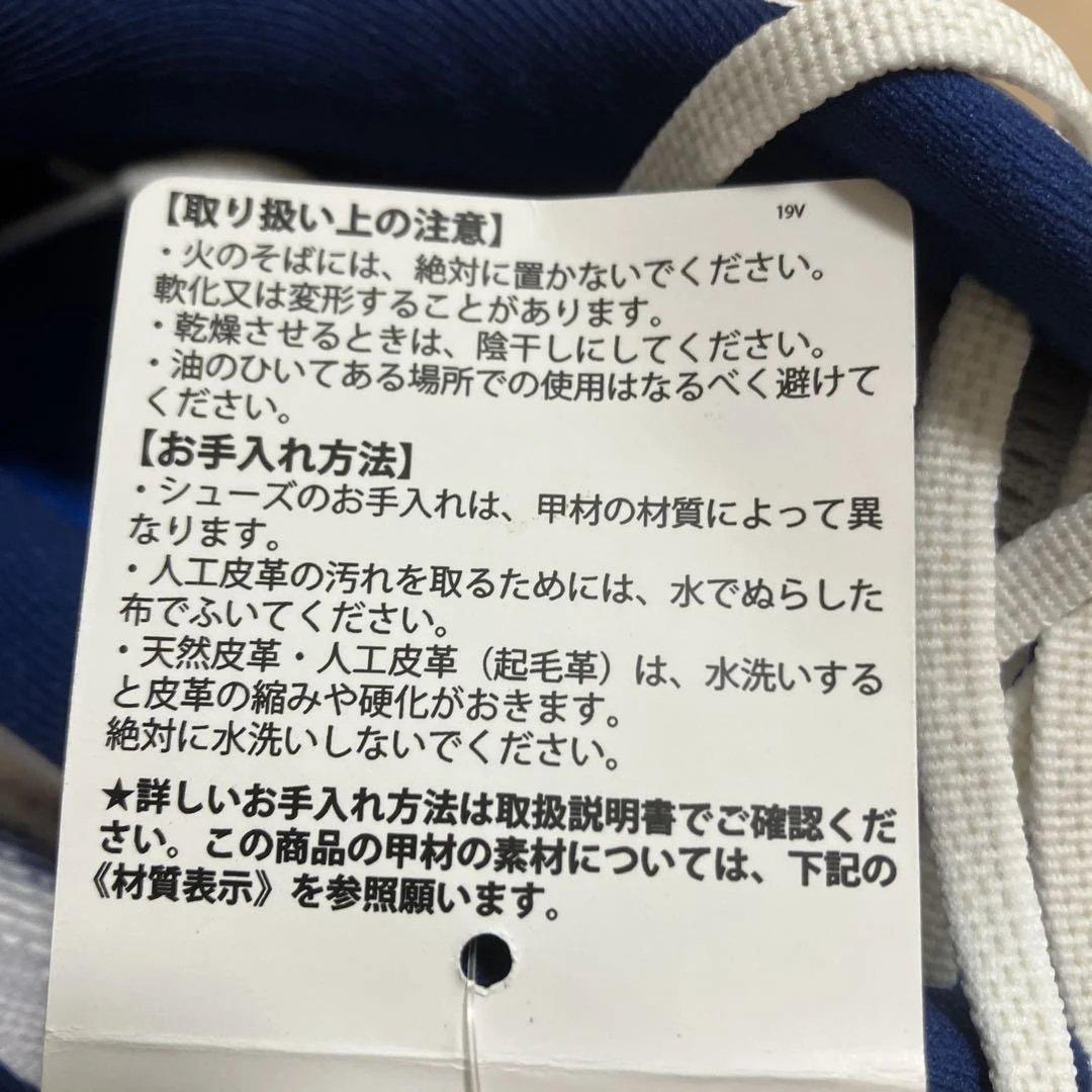 Mizuno ウェーブライダー 27 cm ランニング