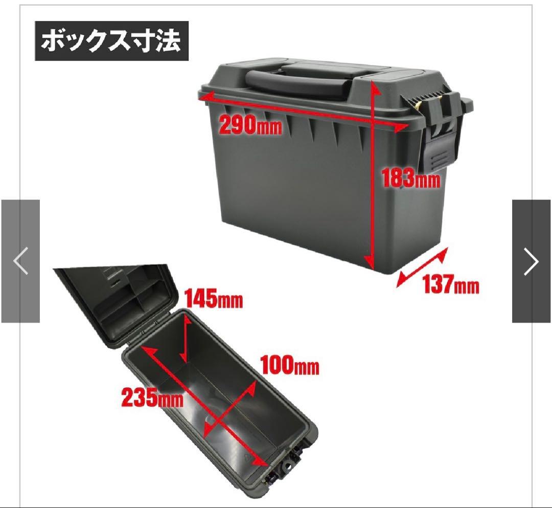 【新品】プラスチックボックス 3.6L トレー付オリーブドラブ (4個入)