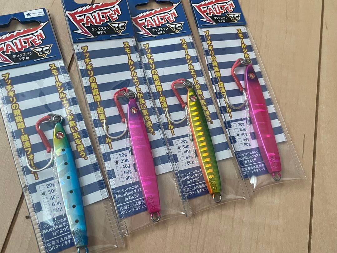 シーバス　ソルト　ルアーセット