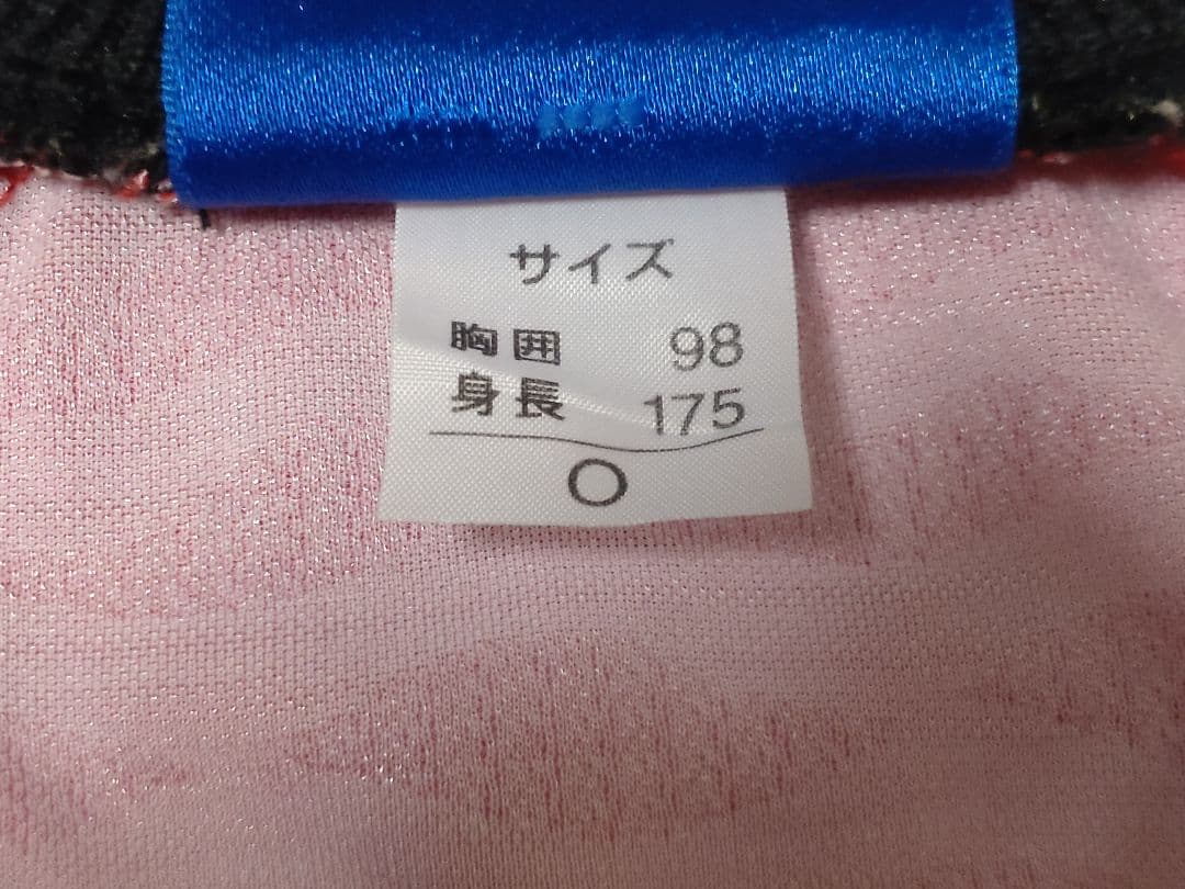 [未使用・希少] 名古屋グランパス 1997年上下ユニフォームセット