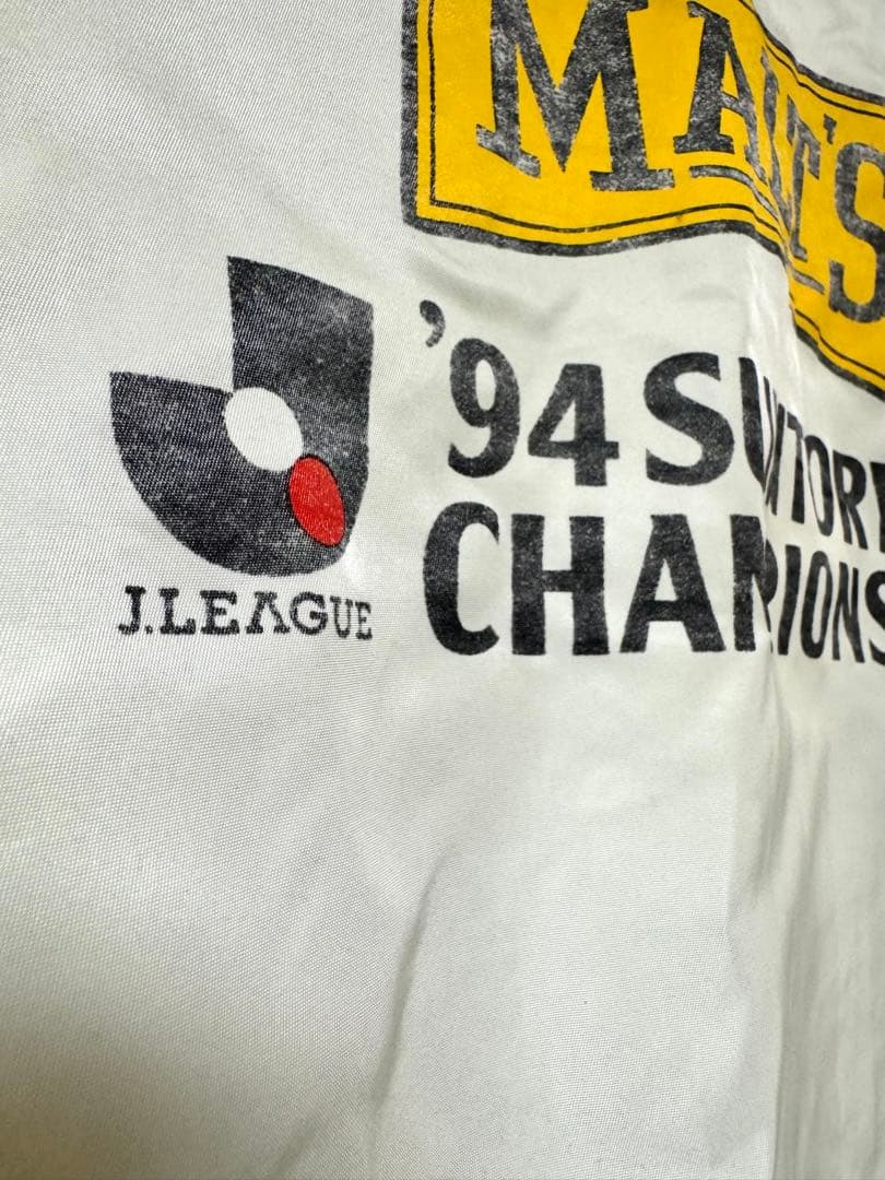 【超希少】1994年Jリーグ サントリーチャンピオンシップ スタッフ限定JKT