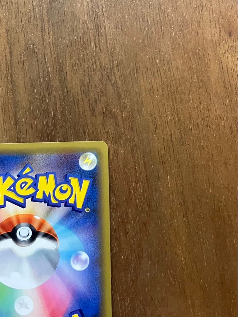 ポケモンカード ゼクロム 25th プロモ