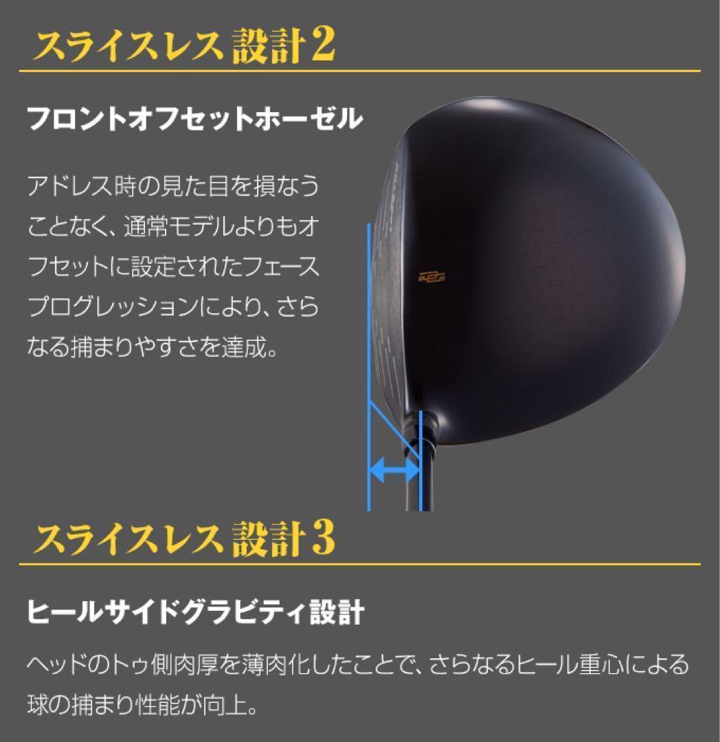 【大好評】激飛び20Yアップの高反発誕生★ダイナミクス プレステージ ドライバー