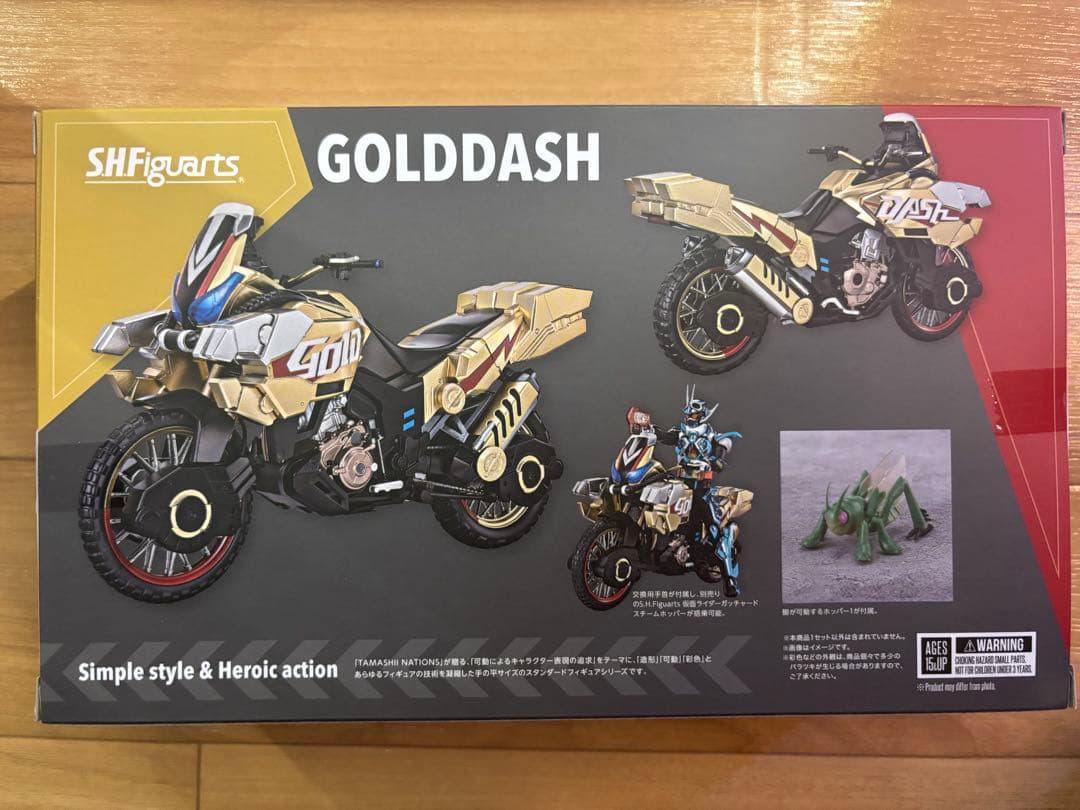 S.H.Figuarts ゴルドダッシュ 仮面ライダーガッチャード