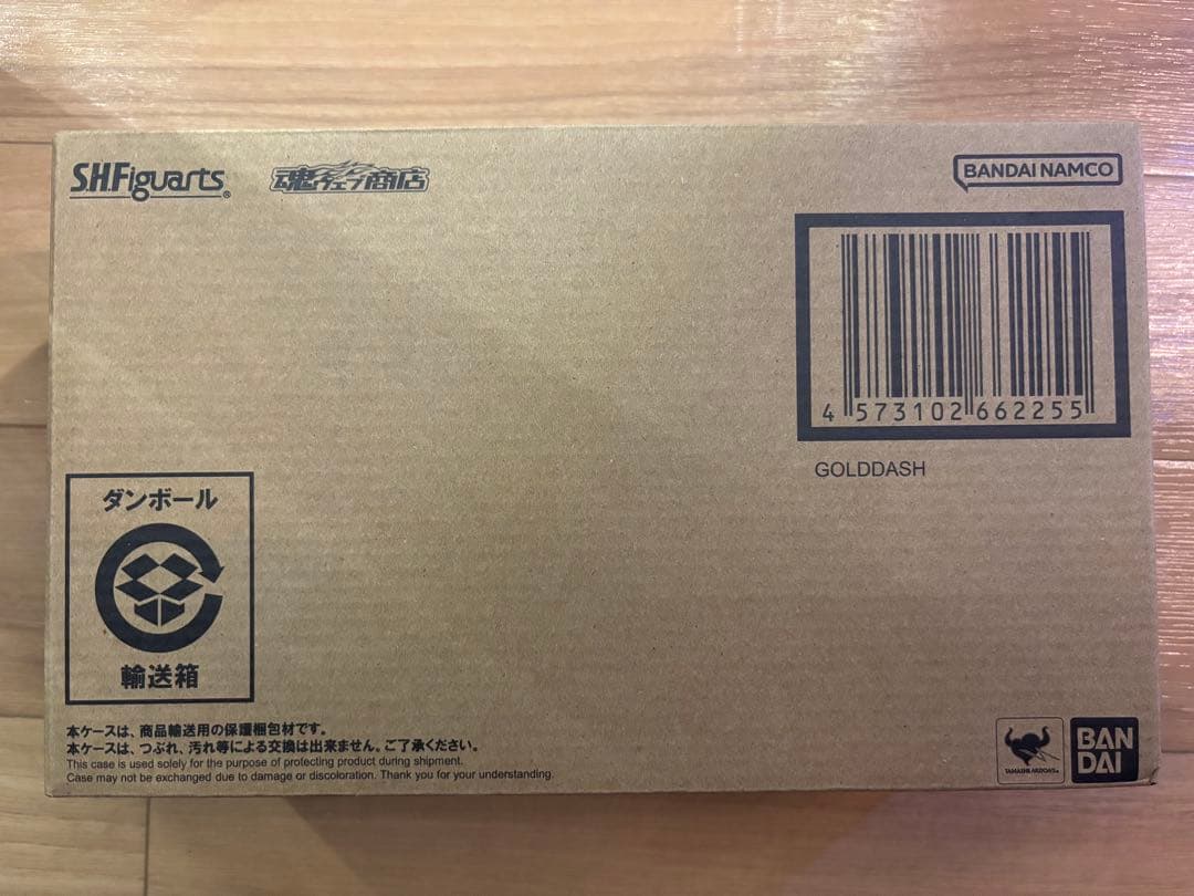 S.H.Figuarts ゴルドダッシュ 仮面ライダーガッチャード