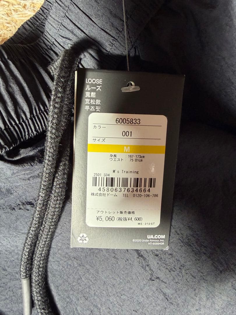 新品　Under Armour ウーブンショートパンツ 2色セット