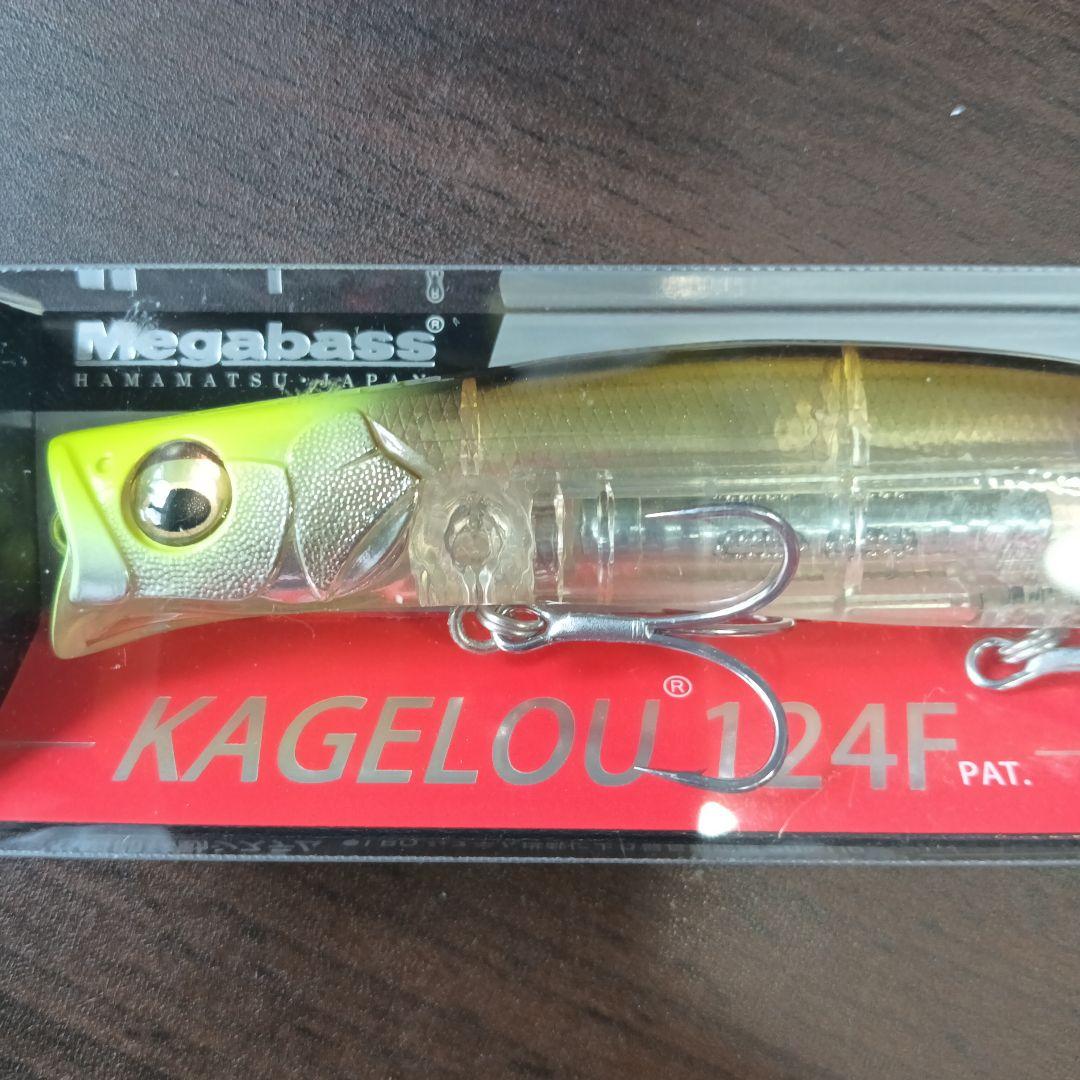 Megabass カゲロウ124Fセット