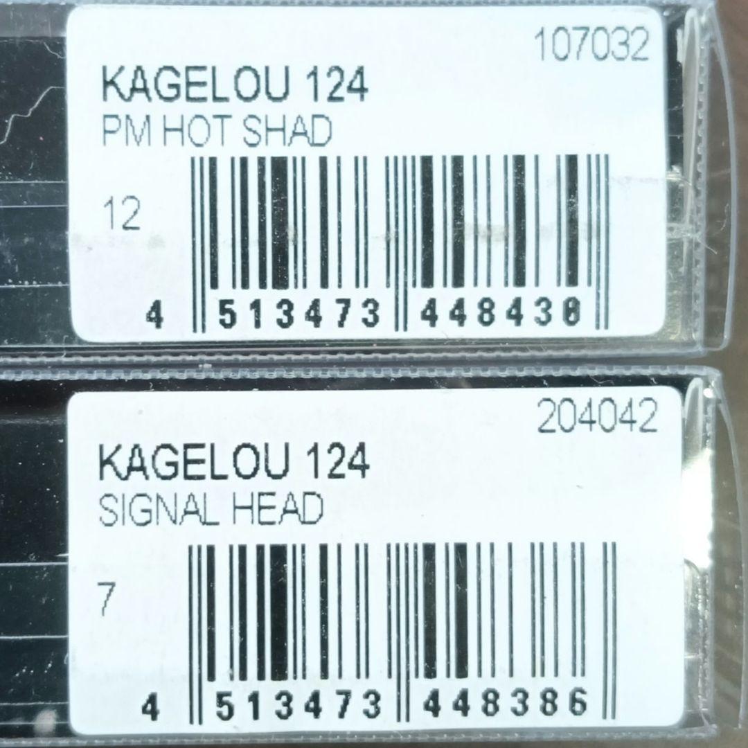 Megabass カゲロウ124Fセット