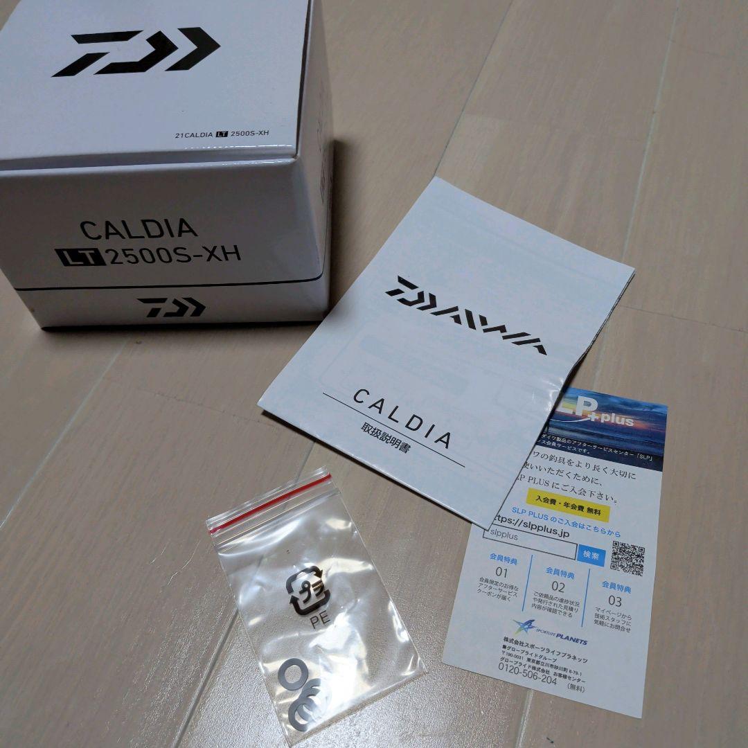 ダイワ 21 カルディアLT 2500S-XH DAIWA CALDIA