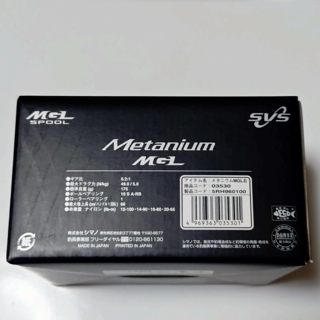 【新品、状態良好、付属品完備】シマノ メタニウムMGL 右ハンドル