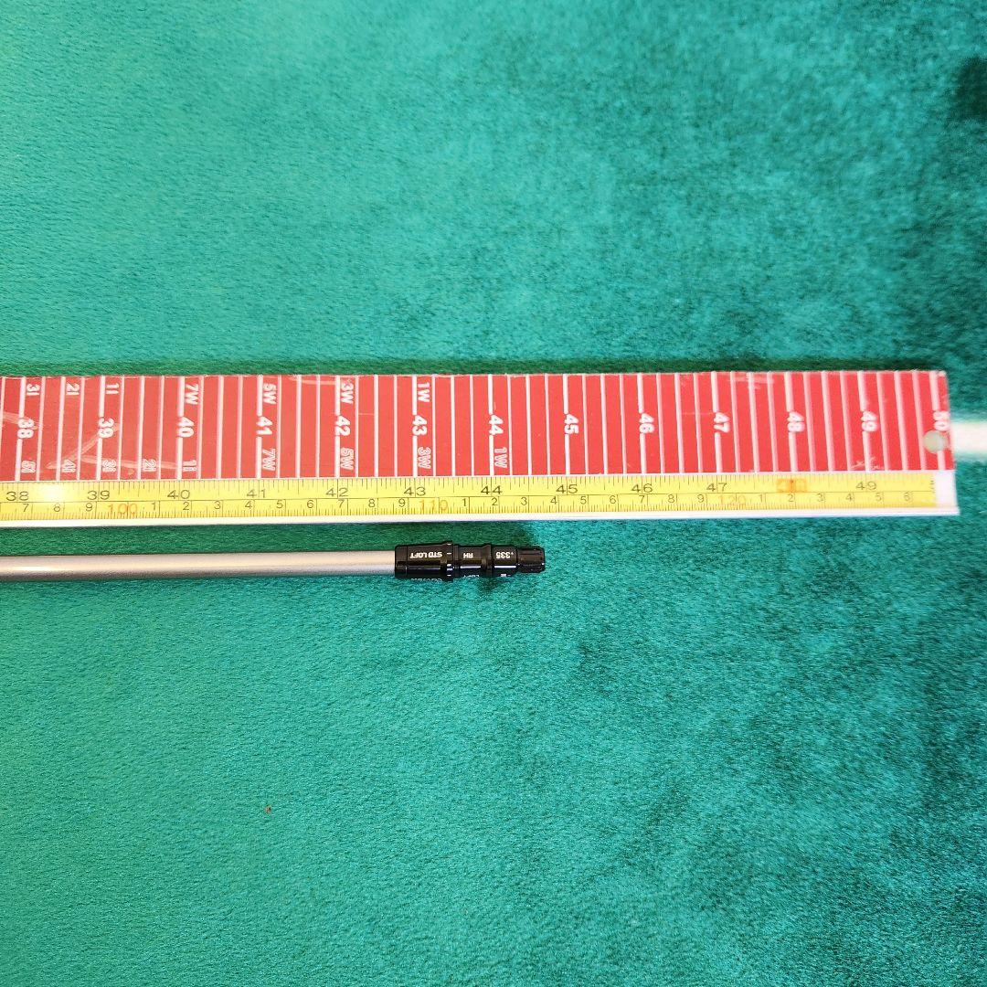 SPEEDER NX FLEX-R 45.75 1W テーラーメイドスリーブ