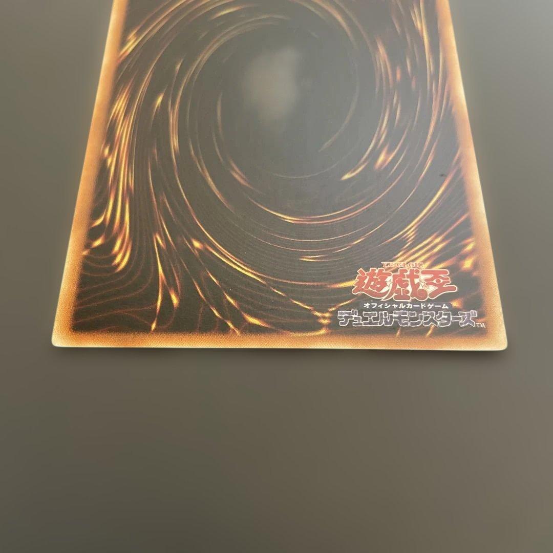 幻魔皇ラビエル　レリーフ　アルティメット