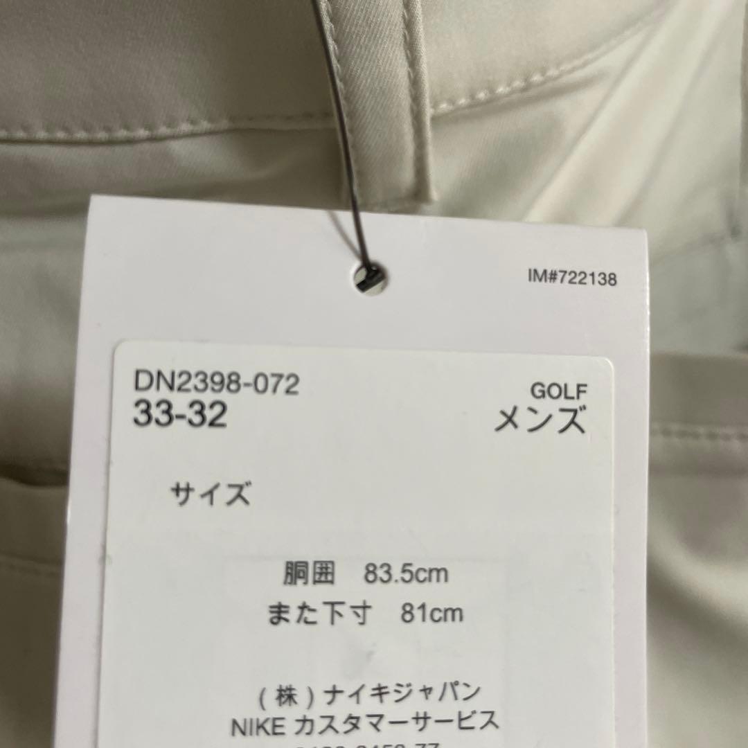 ナイキ Dri-FIT ビクトリー メンズ ゴルフパンツ 33-32