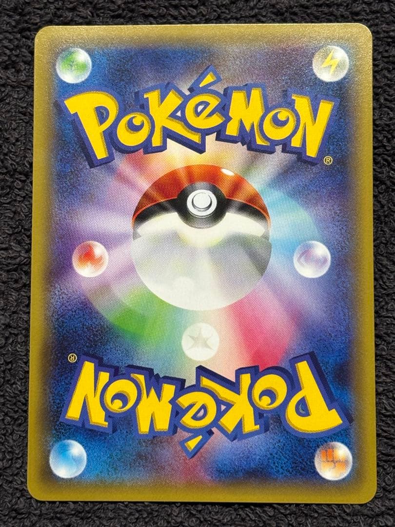 ポケモンカード　ポンチョを着たピカチュウ　203/xy-p