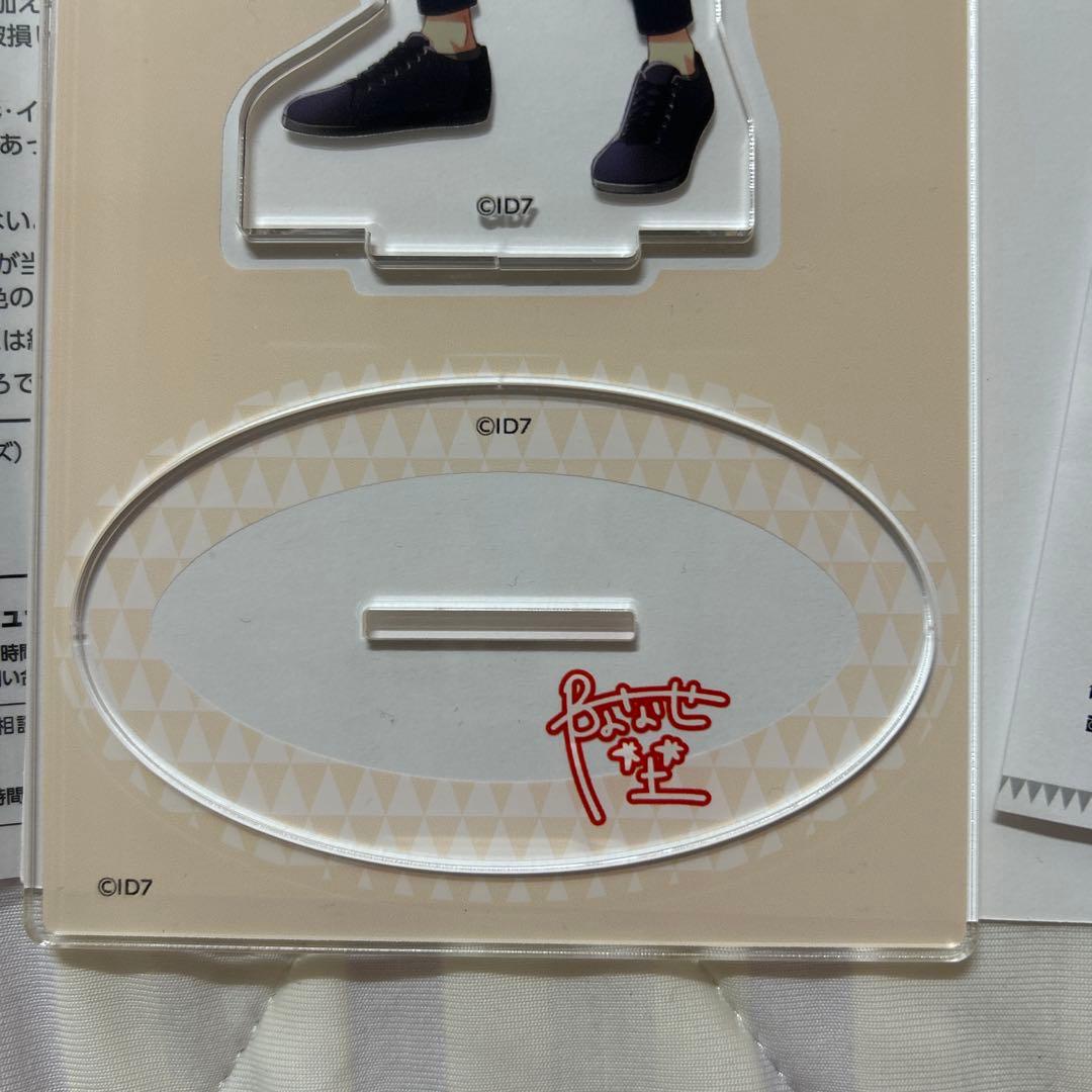 無限エビ、エビエビパーカー着用七瀬陸BIGアクリルスタンド、おまけ付き