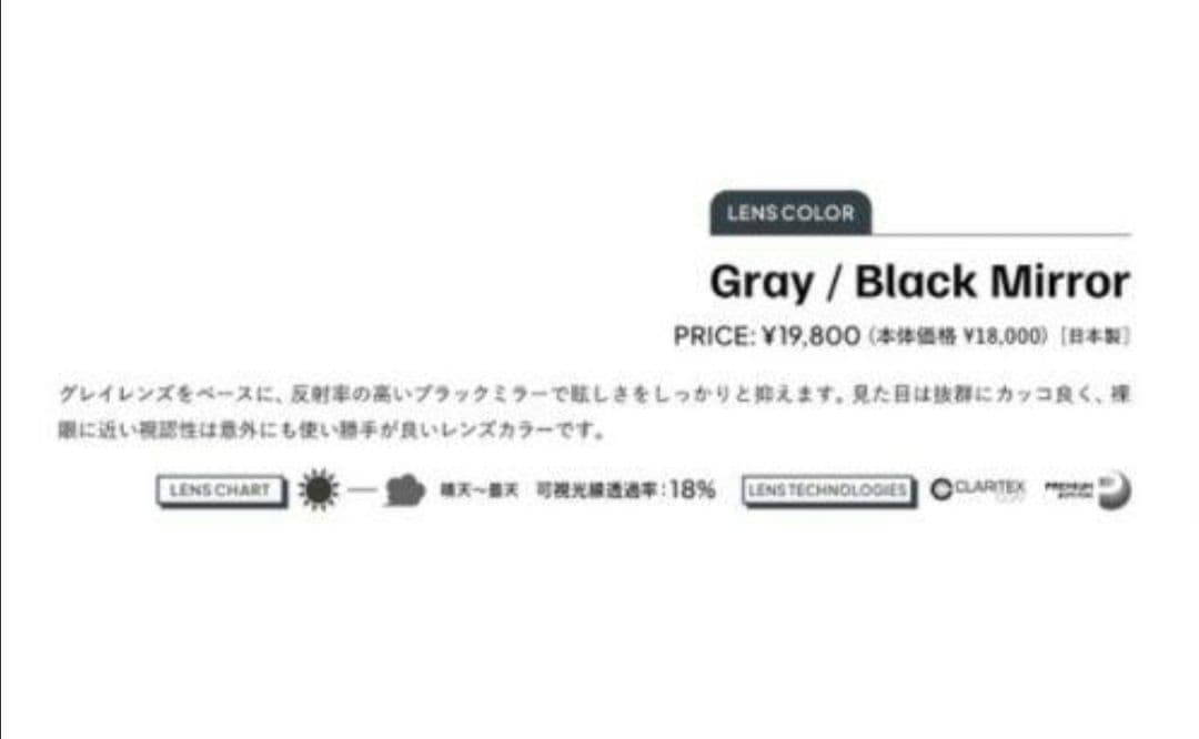 DICE SHOWDOWN ゴーグル グレー/ブラックミラー ¥19,800