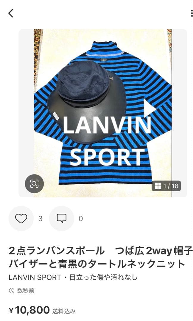 美品！ランバンスポール38キルティング中綿ブルゾン　ネイビー　3箇所ドローコード