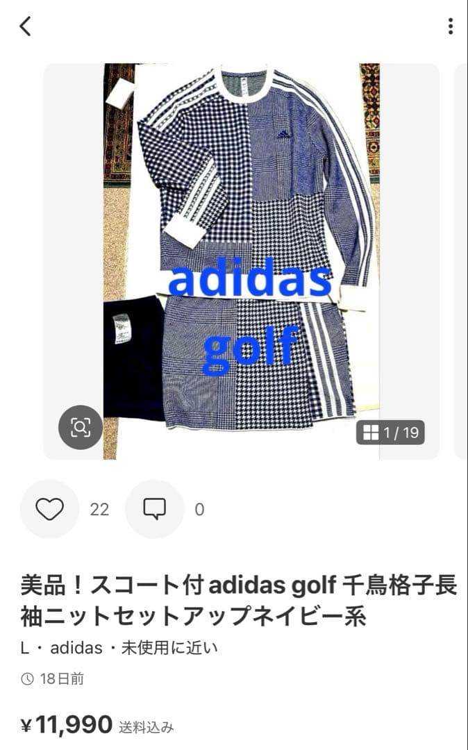 美品！ランバンスポール38キルティング中綿ブルゾン　ネイビー　3箇所ドローコード