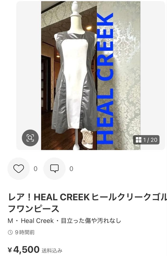美品！ランバンスポール38キルティング中綿ブルゾン　ネイビー　3箇所ドローコード