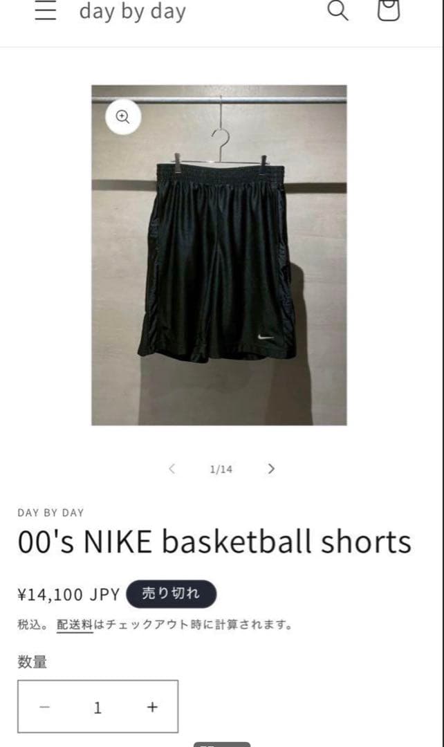 【NIKE】バスケットパンツ　L
