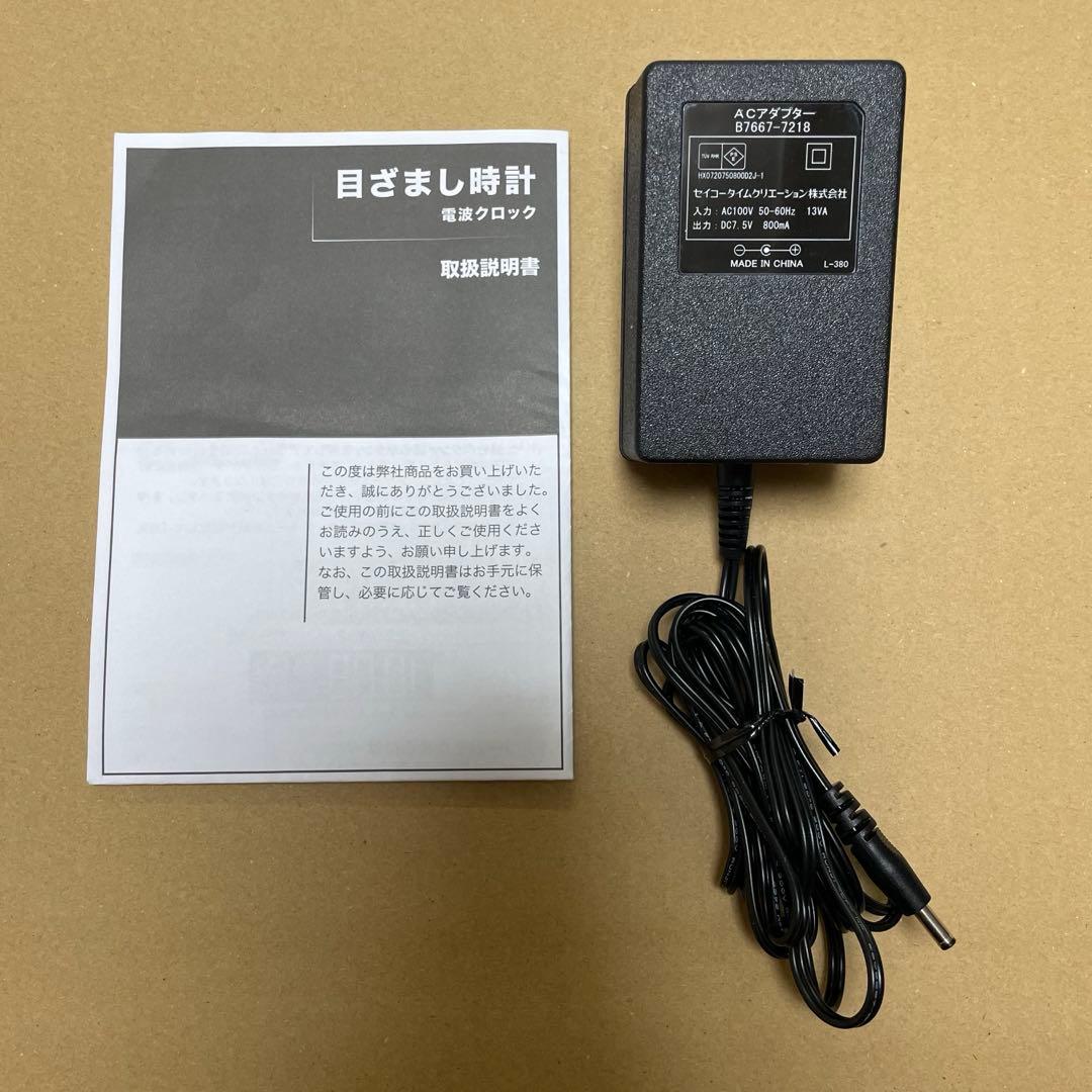 SEIKO 置き時計 目覚まし時計 電波 デジタル BC406K