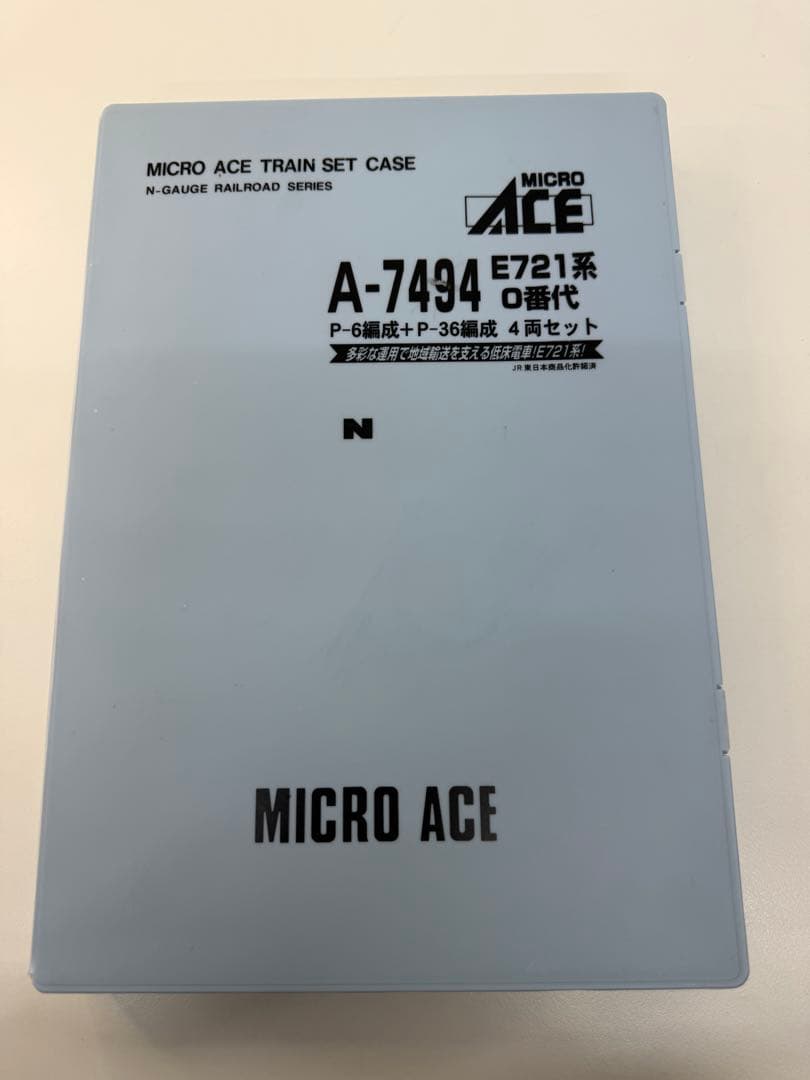MICRO ACE E721系 O番代 4両セット　☆