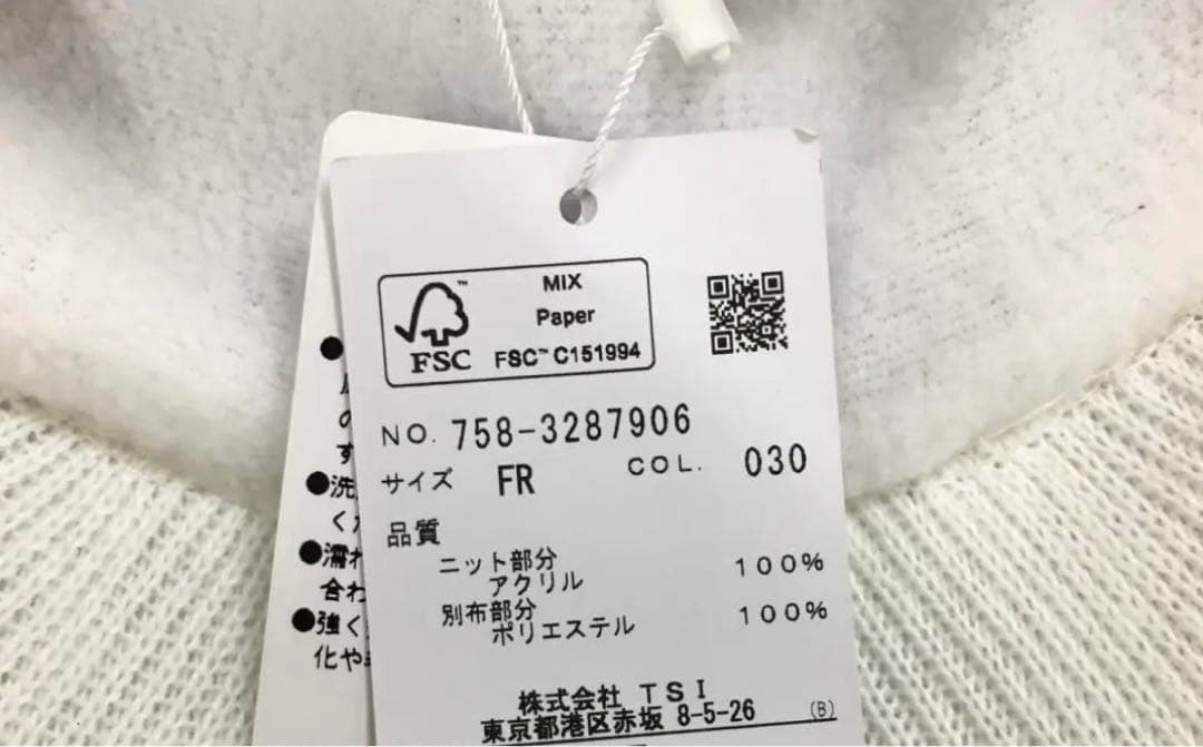 新品未使用 MASTER BUNNY EDITION ニットバイザー