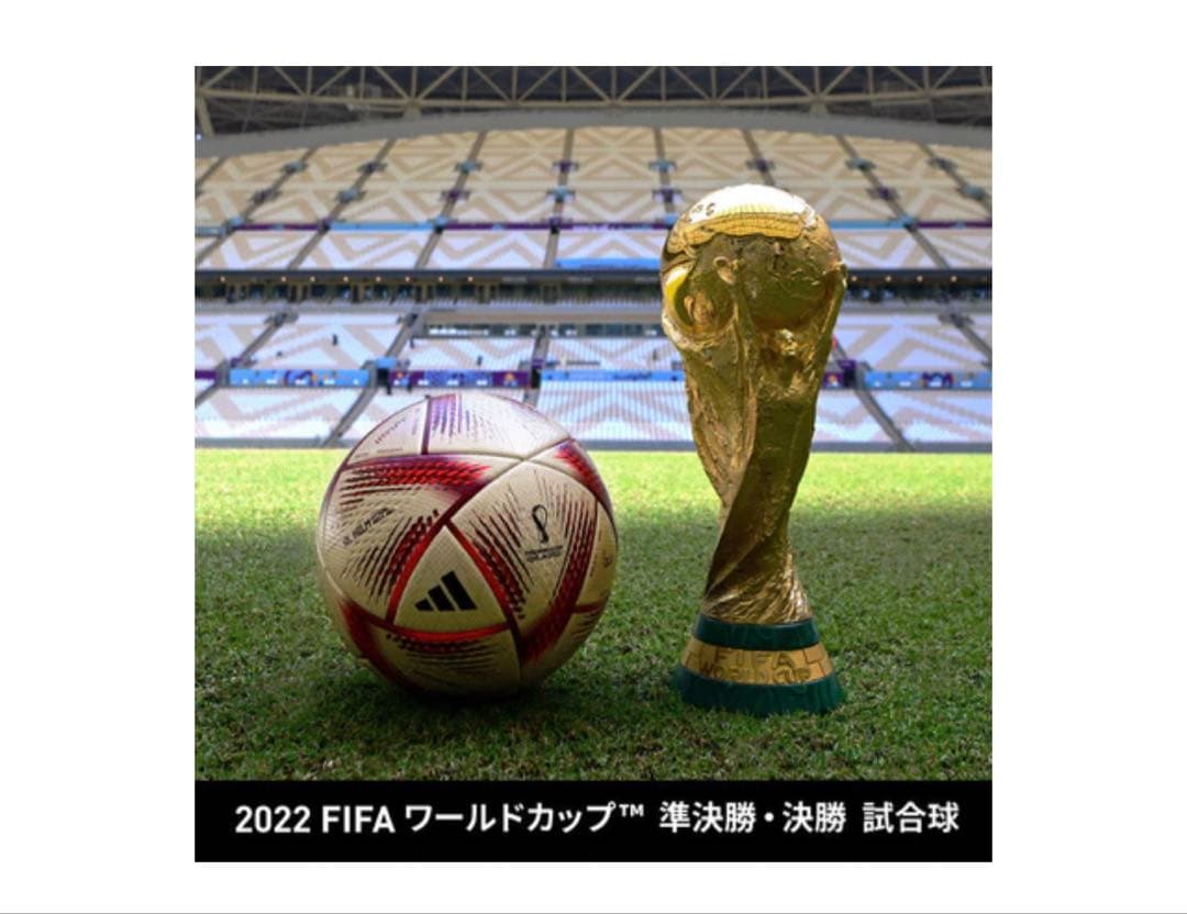 FIFA W杯 2022 アルゼンチン フランス マッチデー サッカーボール