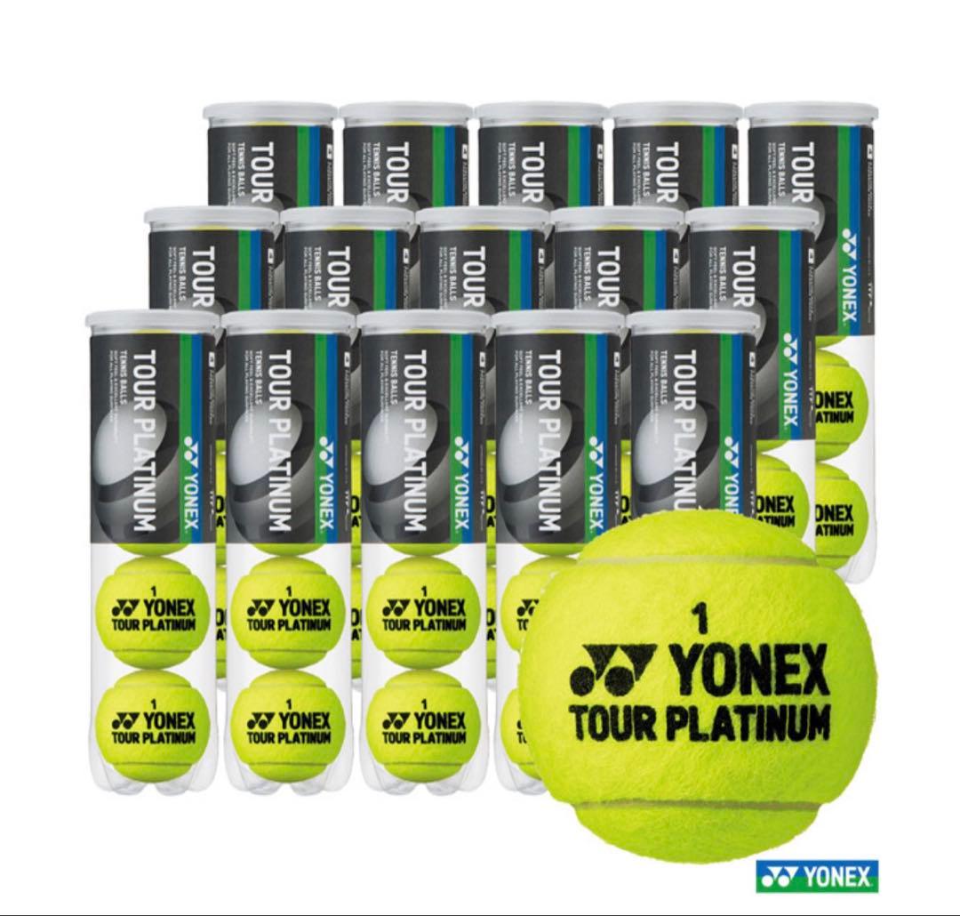 YONEX TOUR PLATINUM テニスボール 4球入り×15缶(60球)