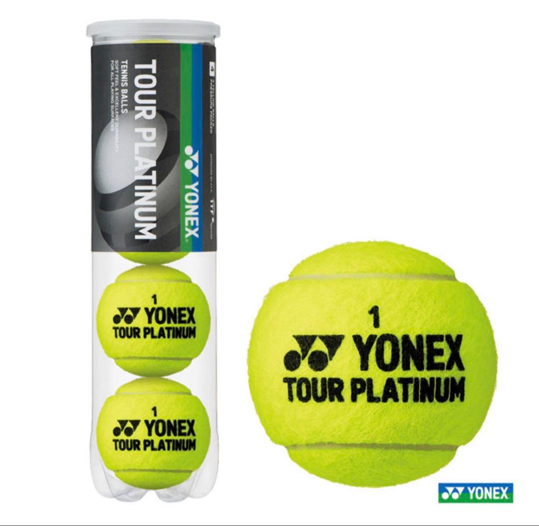 YONEX TOUR PLATINUM テニスボール 4球入り×15缶(60球)