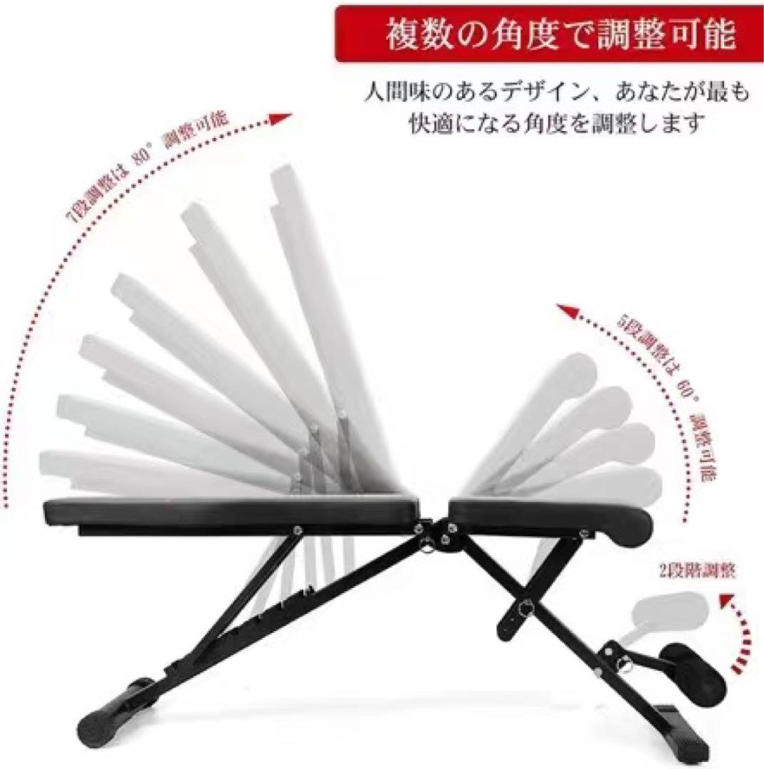 トレーニングベンチ 耐荷重227kg 調整可能