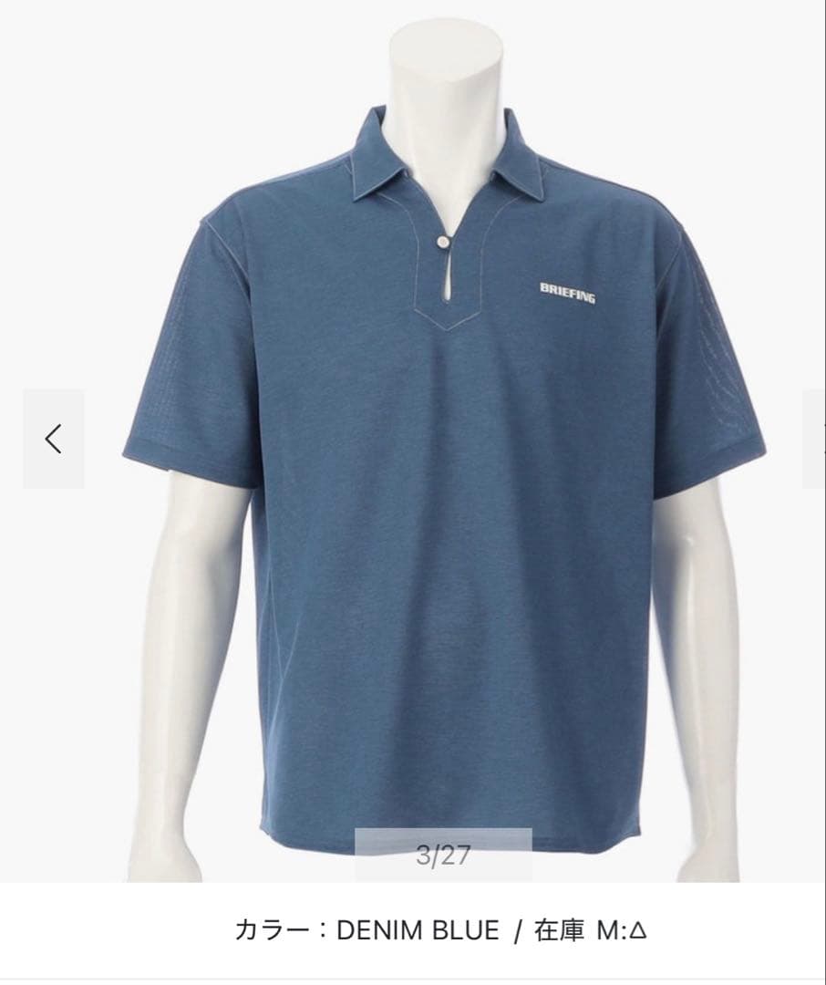 BRIEFING デニムブルーポロシャツ Mサイズ