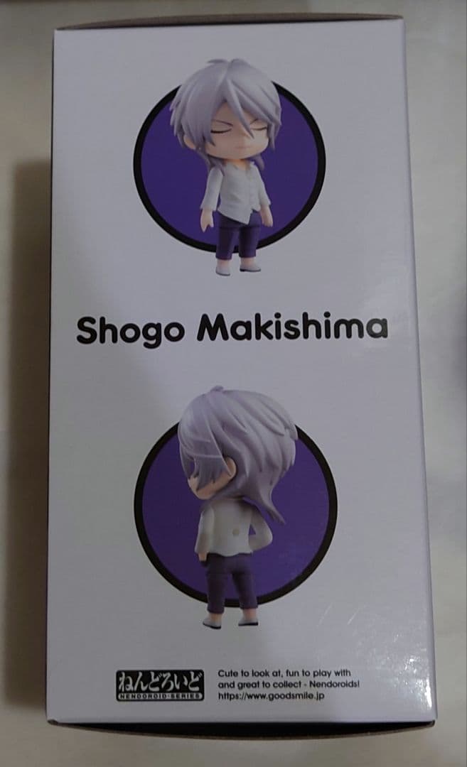 アニメPSYCHO-PASS　未開封ねんどろいど　槙島聖護