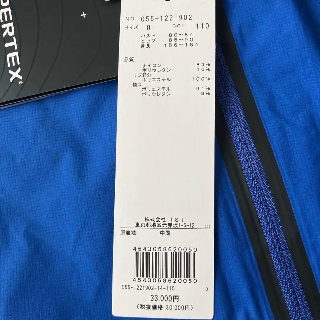 【33,000円 新品】パーリーゲイツ スニードジャック PERTEX 0