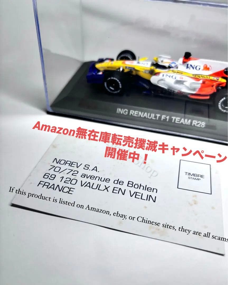 NOREV 1/43 ING ルノーF1 R28 No.5 アロンソ