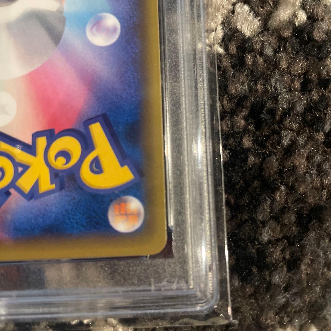 メイSR psa9