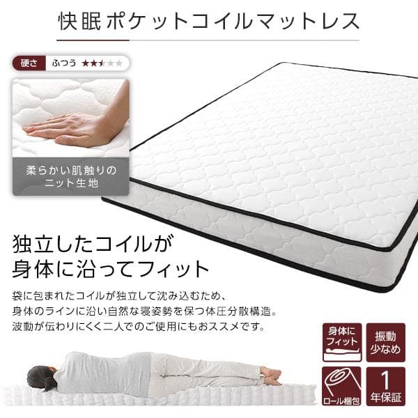 ベッド  モダン ブラック セミダブル マットレス付きds-2151015