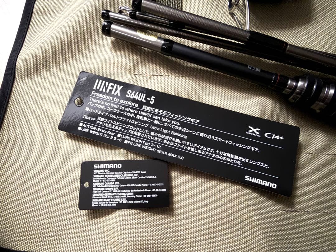 SHIMANO UNFIX （アンフィックス）S64UL-5