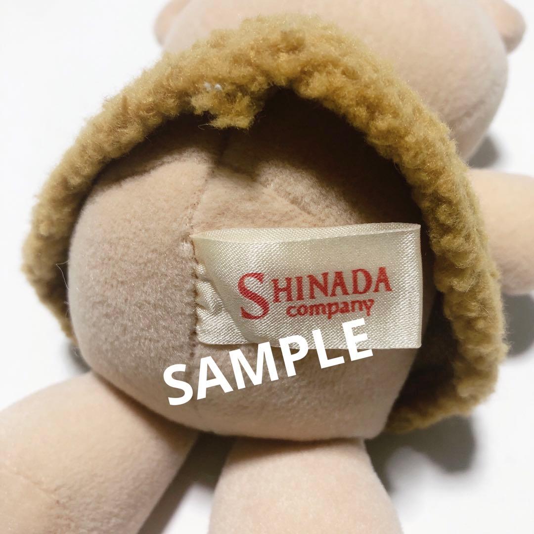 シナダ(SHINADA)1997年/貴重当時物クマぬいぐるみHANACHAN