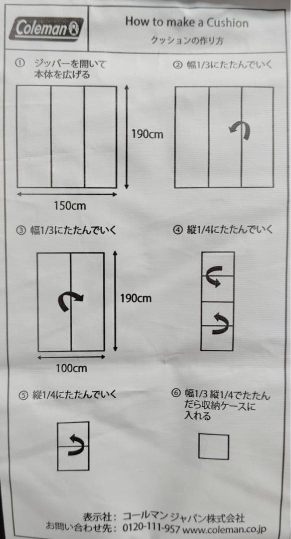 Coleman コールマン 寝袋 アドベンチャークッションバッグ /C0 ③