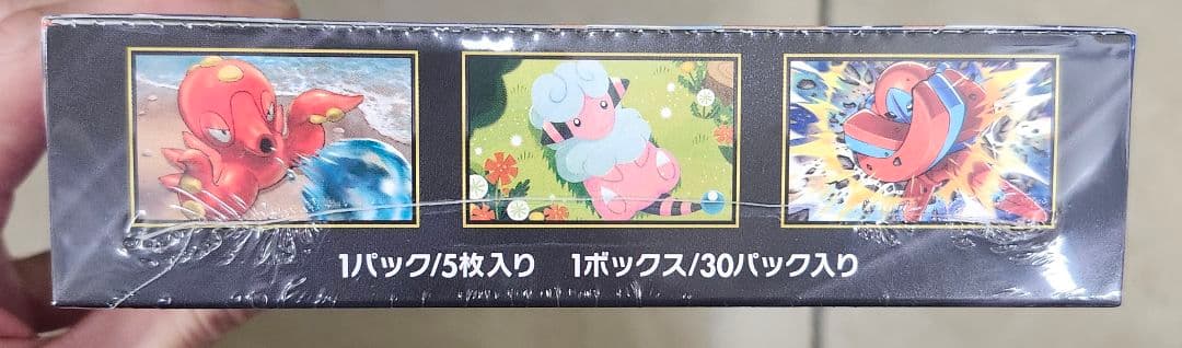 【新品未開封】シュリンク付　ポケモンカード　拡張パック　ニンジャスピナー　BOX