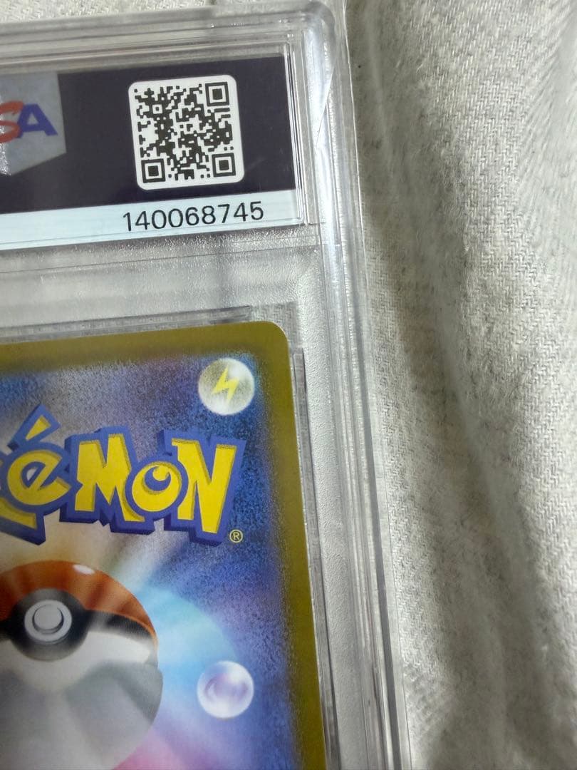 psa10 3セット