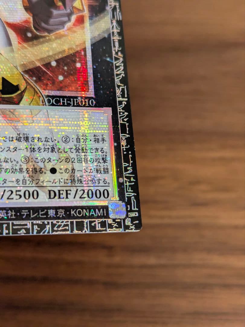 遊戯王　ホープ　グランドマスター　アジア版